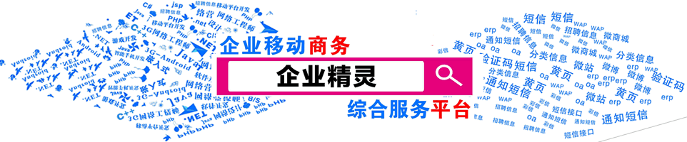 節日祝福彩信Banner